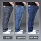🔥Snygga, lösa jeans med hög stretch och raka ben